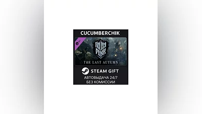 Frostpunk: The Last Autumn STEAM GIFT AUTO RU+МИР