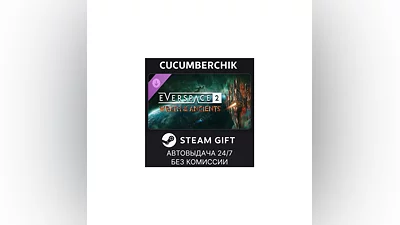 EVERSPACE  2 - Wrath of the Ancients STEAM GIFT RU+МИР