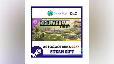 Dino Path Trail - Artbook STEAM GIFT АВТО