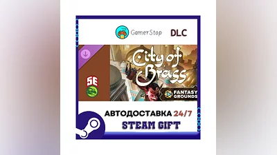 Fantasy Grounds - City of Brass (5e) STEAM GIFT АВТО