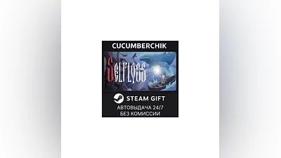 Selfloss STEAM GIFT AUTO RU+МИР
