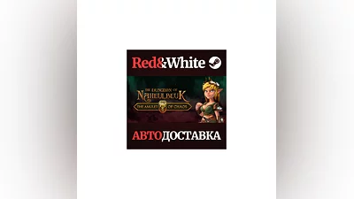 The Dungeon Of Naheulbeuk: The Amulet Of Chaos