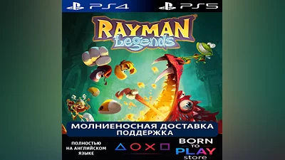 Rayman Legends | PS4/PS5 | ТУРЦИЯ