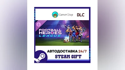 Football Heroes League Founder's Bundle STEAM GIFT АВТО