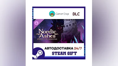 Nordic Ashes Remnants of Corruption STEAM GIFT АВТО