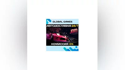 JDM: Japanese Drift Master STEAM GIFT  АВТО 0%