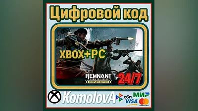 Remnant: From the Ashes Complete Edition XBOX КЛЮЧ