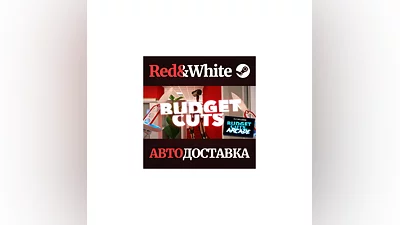 Budget Cuts * STEAM РОССИЯ АВТОДОСТАВКА