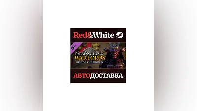 Stronghold: Warlords - Yoritomo DLC * STEAM RU