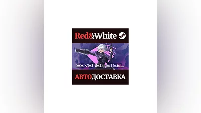 Severed Steel * STEAM РОССИЯ АВТОДОСТАВКА