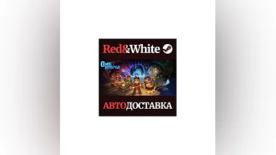 Core Keeper * STEAM РОССИЯ АВТОДОСТАВКА