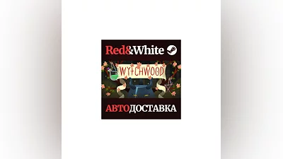 Wytchwood * STEAM РОССИЯ АВТОДОСТАВКА
