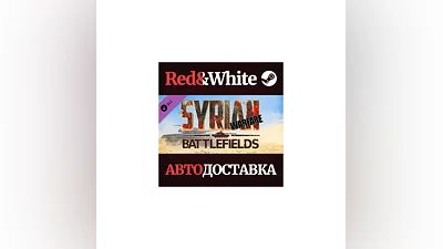 Syrian Warfare: Battlefields DLC * STEAM АВТОДОСТАВКА