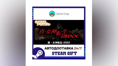 G-MODEアーカイブス+ 真・女神転生-20XX STEAM GIFT АВТО