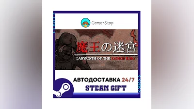 Labyrinth Of The Demon King STEAM GIFT АВТО
