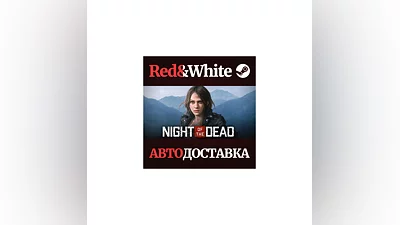 Night of the Dead * STEAM РОССИЯ АВТОДОСТАВКА