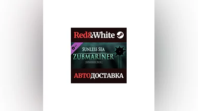 Sunless Sea - Zubmariner DLC * STEAM АВТОДОСТАВКА