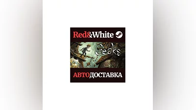 Creaks * STEAM РОССИЯ АВТОДОСТАВКА