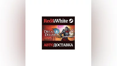Dread Delusion * STEAM РОССИЯ АВТОДОСТАВКА