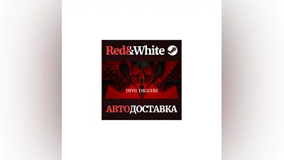 Devil Daggers * STEAM РОССИЯ АВТОДОСТАВКА