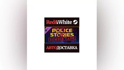 Police Stories: Zombie Case DLC * STEAM АВТОДОСТАВКА