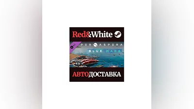 Per Aspera: Blue Mars DLC * STEAM РОССИЯ АВТОДОСТАВКА