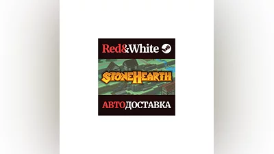Stonehearth * STEAM РОССИЯ АВТОДОСТАВКА