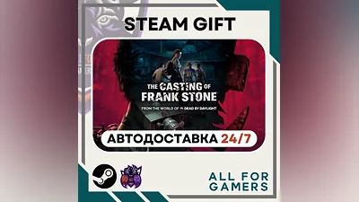 The Casting of Frank Stone Steam GIFT  Авто  RU