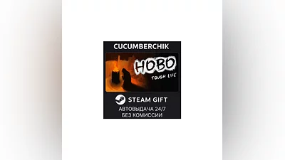 Hobo: Tough Life STEAM GIFT AUTO RU+МИР