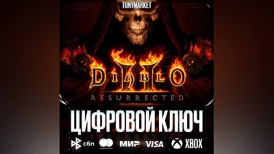 Diablo 2: Resurrected  • XBOX • АРГЕНТИНА