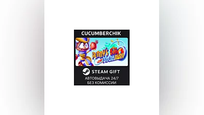 Penny's Big Breakaway STEAM GIFT AUTO RU+МИР