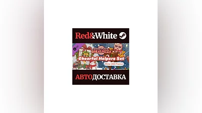 Good Pizza, Great Pizza - Cheerful Helpers Set - Winter