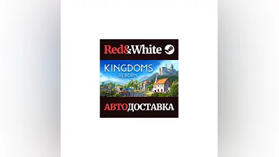 Kingdoms Reborn * STEAM РОССИЯ АВТОДОСТАВКА