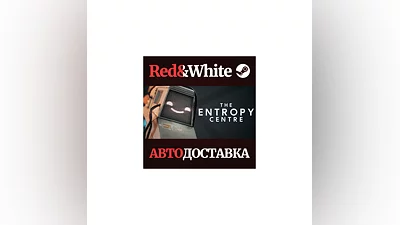 The Entropy Centre * STEAM РОССИЯ АВТОДОСТАВКА
