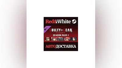 Guilty Gear -Strive- Season Pass 1 DLC * STEAM RU