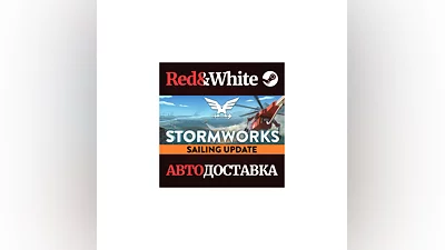 Stormworks: Build and Rescue * STEAM АВТОДОСТАВКА