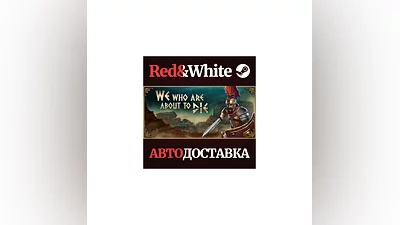 We Who Are About To Die * STEAM РОССИЯ АВТОДОСТАВКА