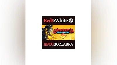Streets of Rage 4 * STEAM РОССИЯ АВТОДОСТАВКА