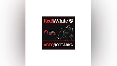 Zero Hour * STEAM РОССИЯ АВТОДОСТАВКА