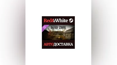 Tunguska: Dead Zone DLC * STEAM РОССИЯ АВТОДОСТАВКА
