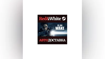Alan Wake * STEAM РОССИЯ АВТОДОСТАВКА