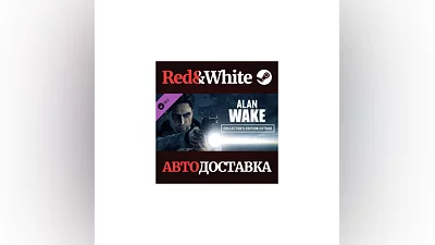Alan Wake Collector's Edition Extras DLC * STEAM RU