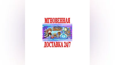 Harvest Moon Decorations & Tool Upgrade Pack SteamKey