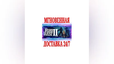 Hard West 2  SteamРФ+Весь МирKey  + Бонус