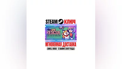 To The Rescue! Steam Ключ РФ+Мир +Бонус