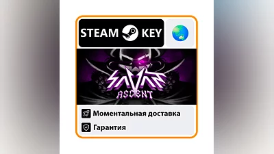 Savant - Ascent | STEAM KEY (Весь мир)