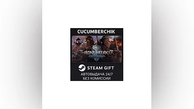 Thronebreaker: The Witcher Tales STEAM GIFT AUTO RU+МИР