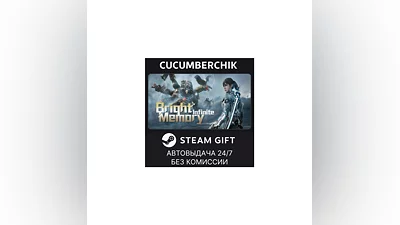 Bright Memory: Infinite STEAM GIFT AUTO RU+МИР