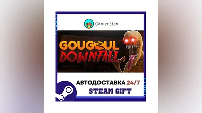Gougoul Downfall STEAM GIFT АВТО