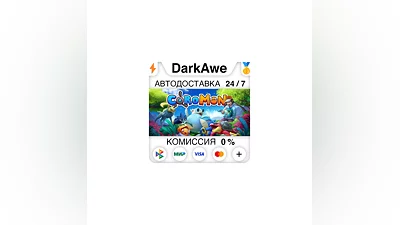 Coromon +ВЫБОР STEAM•RU  ️АВТОДОСТАВКА  0%